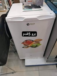 ثلاجة • ٥قدم • توصيل بغداد