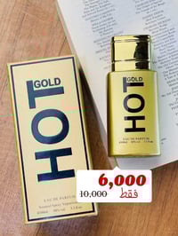 هوت جولد • عطر نسائي • 100مل
