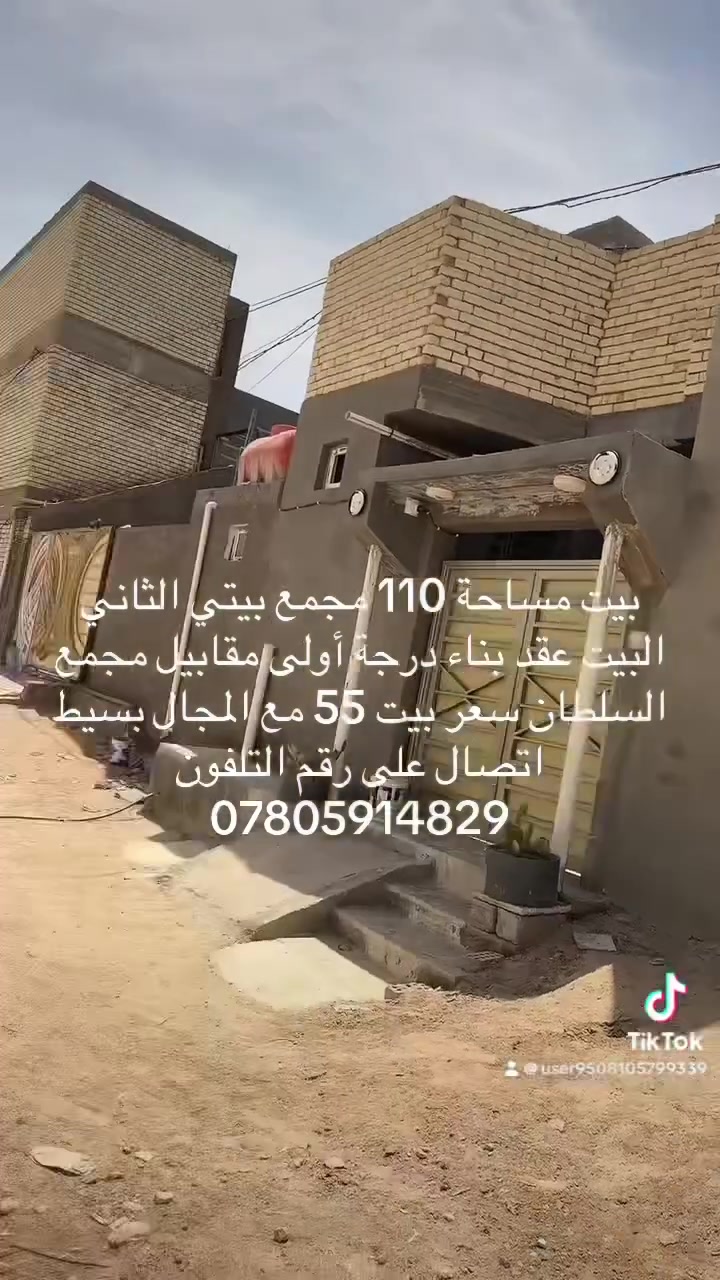 ‏نجف مجمع بيتي الثاني


**إذا كنت صاحب هذا الإعلان وتريد حذفه لأي سبب، رجاءا أرسل رسالة إلى الدعم الفني**