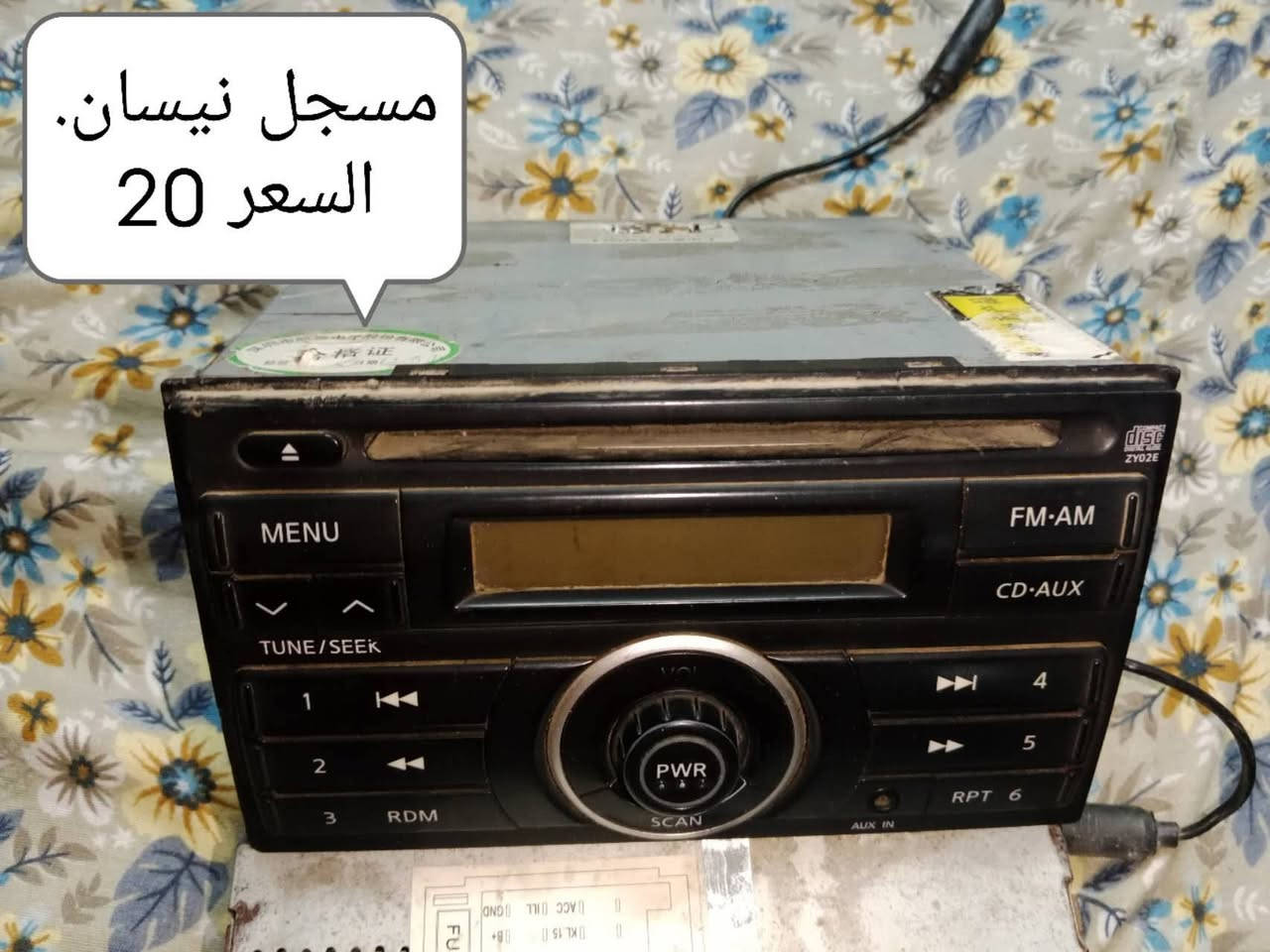 السلام عليكم غراض سايبة للبيع ما متواجد عالفيس الشراي يتصل على الرقم *********** مكاني الحسينيه الراشديه
