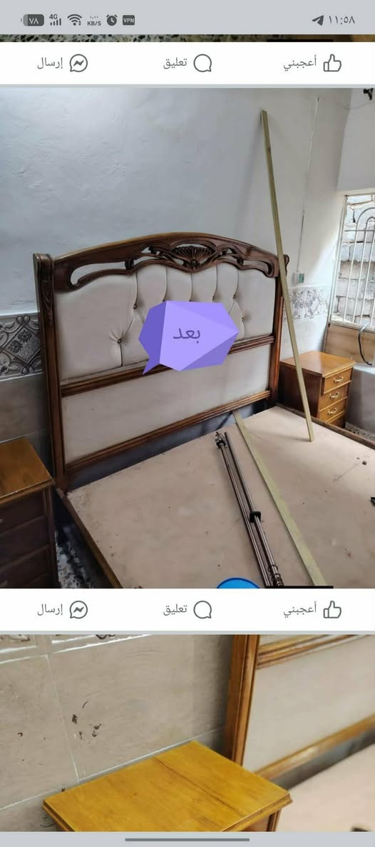 السلام عليكم من رخصه الادمن يوجد غرفه نضيفه للبيع صرلها 600شهر ب800 وبيها مجال وتخم نضافه 70ب 100 سعره 130وبي مجال


**إذا كنت صاحب هذا الإعلان وتريد حذفه لأي سبب، رجاءا أرسل رسالة إلى الدعم الفني**