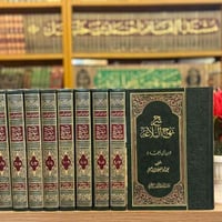 شرح نهج البلاغة لابن أبي الحديد 📚 طبعة مميزة من دار إحياء التراث العرب...