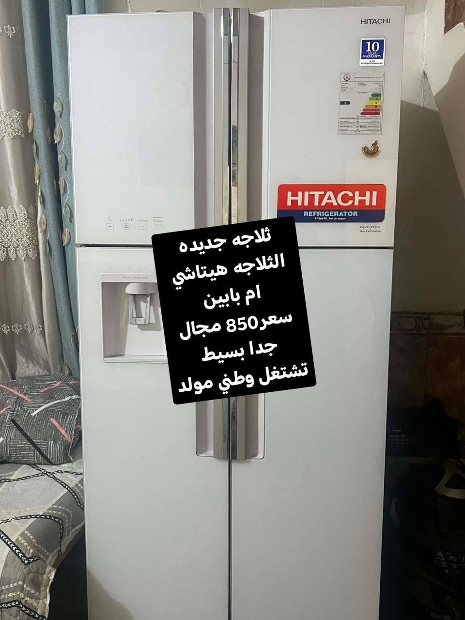 مندوبه غراض 
غراض للبيع اسعارهن مكتوبه مكان نجف


**إذا كنت صاحب هذا الإعلان وتريد حذفه لأي سبب، رجاءا أرسل رسالة إلى الدعم الفني**