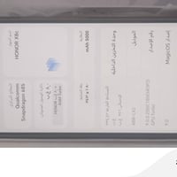 هونر x8c ذاكره 256 عشواهي 8 جهاز ما مفتوح كامل ملحقات سعر 220 وتساب 07...