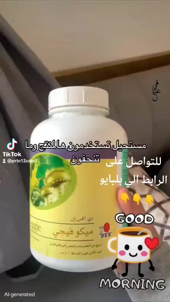 😊 *الميكوفيجي طارد السموم*:
- *يقوي المناعة*: فطر الجانوديرما في الميكوفيجي يساعد في تعزيز جهاز المناعة.
- *يحسن الهضم*: يحتوي على مواد تساعد في تحسين عملية الهضم وتقليل مشاكل المعدة.
- *يزيد الطاقة*: الكافيين الطبيعي في الميكوفيجي يعطي طاقة وحيوية.
- *يحسن المزاج*: يساعد في تقليل التوتر والقلق، ويعطي شعور بالراحة للطلب والتواصل على الواتساب 👇👇👇https://chat.whatsapp.com/D5PgLimTSVE6G5AV3hYxzL?mode=gi_t


**إذا كنت صاحب هذا الإعلان وتريد حذفه لأي سبب، رجاءا أرسل رسالة إلى الدعم الفني**