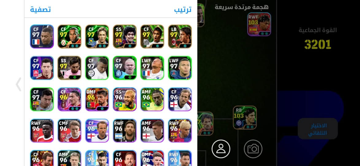 السلام عليكم ورحمة الله وبركاته 
حساب بيس مرتبط كدامك وبي هذول النوادر 
وحساب الباونتي تيتش يصير بوست4 بس محتاج قطع اتاك 
وسولو فقط هارد ملعوب منه

الحسابين مقابل حساب بيس قوي فقط 
ويكون بيه ميسي نسخة ال110 او نسخة ال108


**إذا كنت صاحب هذا الإعلان وتريد حذفه لأي سبب، رجاءا أرسل رسالة إلى الدعم الفني**