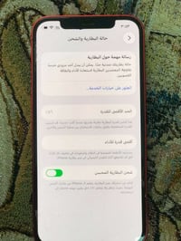 ايفون ١٢ عادي جهاز نضيف جدا وما مفتوح وتر الجهاز فقط الضهر مفطور وبي ه...