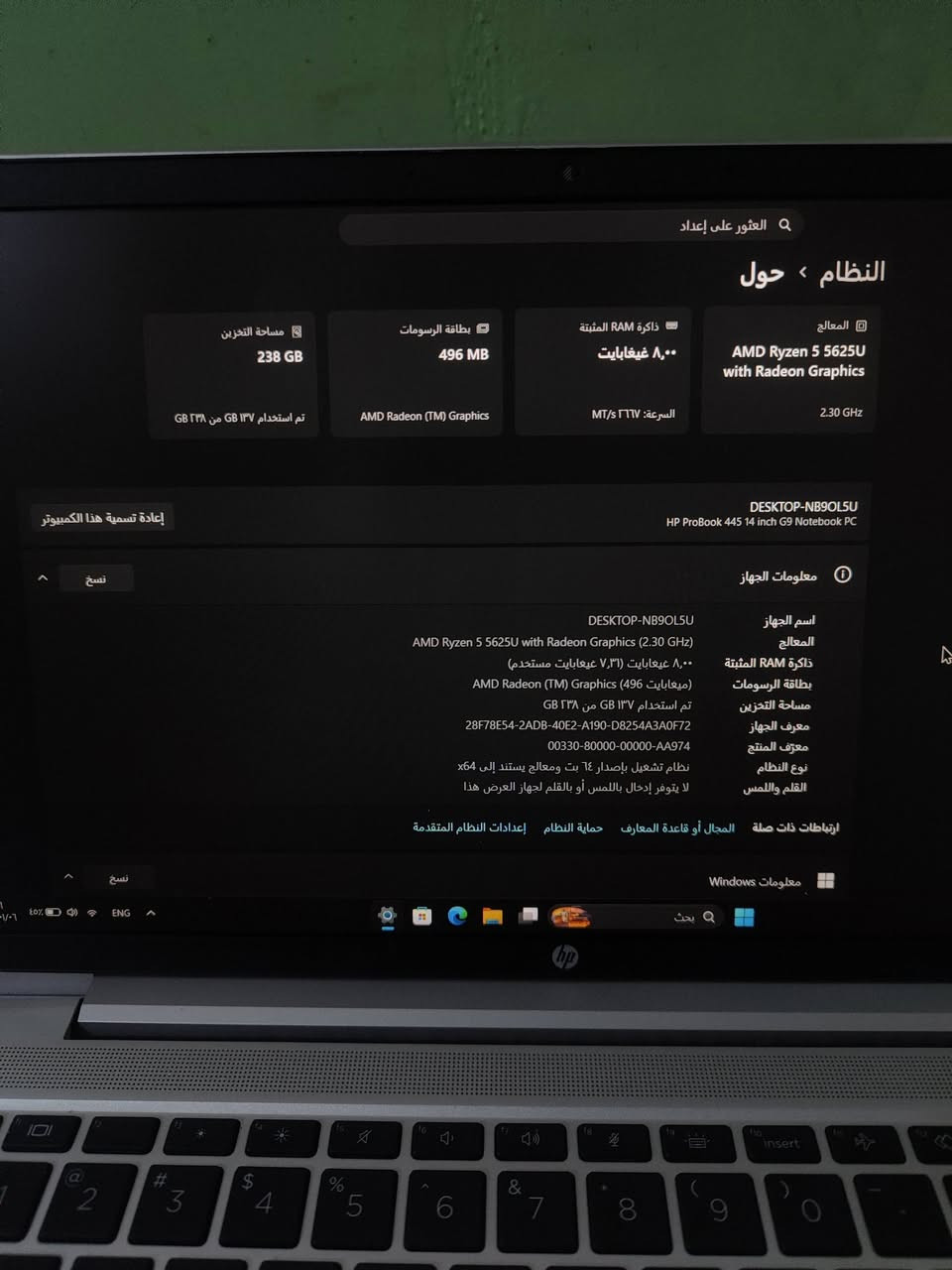لابتوب للبيع
Hp probook 445 g9

عرض شاشه 14انج

ذاكرة 256G.B 
رام 8G.B

معالج Ryzen 5 5625u مع كرت شاشة مدمج vega 7 

نظام Window 11 pro 

اللابتوب مستخدم نظيف 

غراض كاملة وياه / جنطة مع ماوس و شاحن خاص بي

مشغل عليه العاب قويه 

مثل /
1-devil may cry 5 vergil addition 
2- days gone 
3-metro redux
4- wuthring waves 
وبعد هواي العاب 

اكو مراجعات على لابتوب يشغل العاب هواي قويه من ضمنهن god of war Ragnarok و resident evil4 remake وغيرهن 

سعر لابتوب 

335 وبي مجال 

مكاني نجف حي الميلاد

هذه رقمي للتواصل ***********
