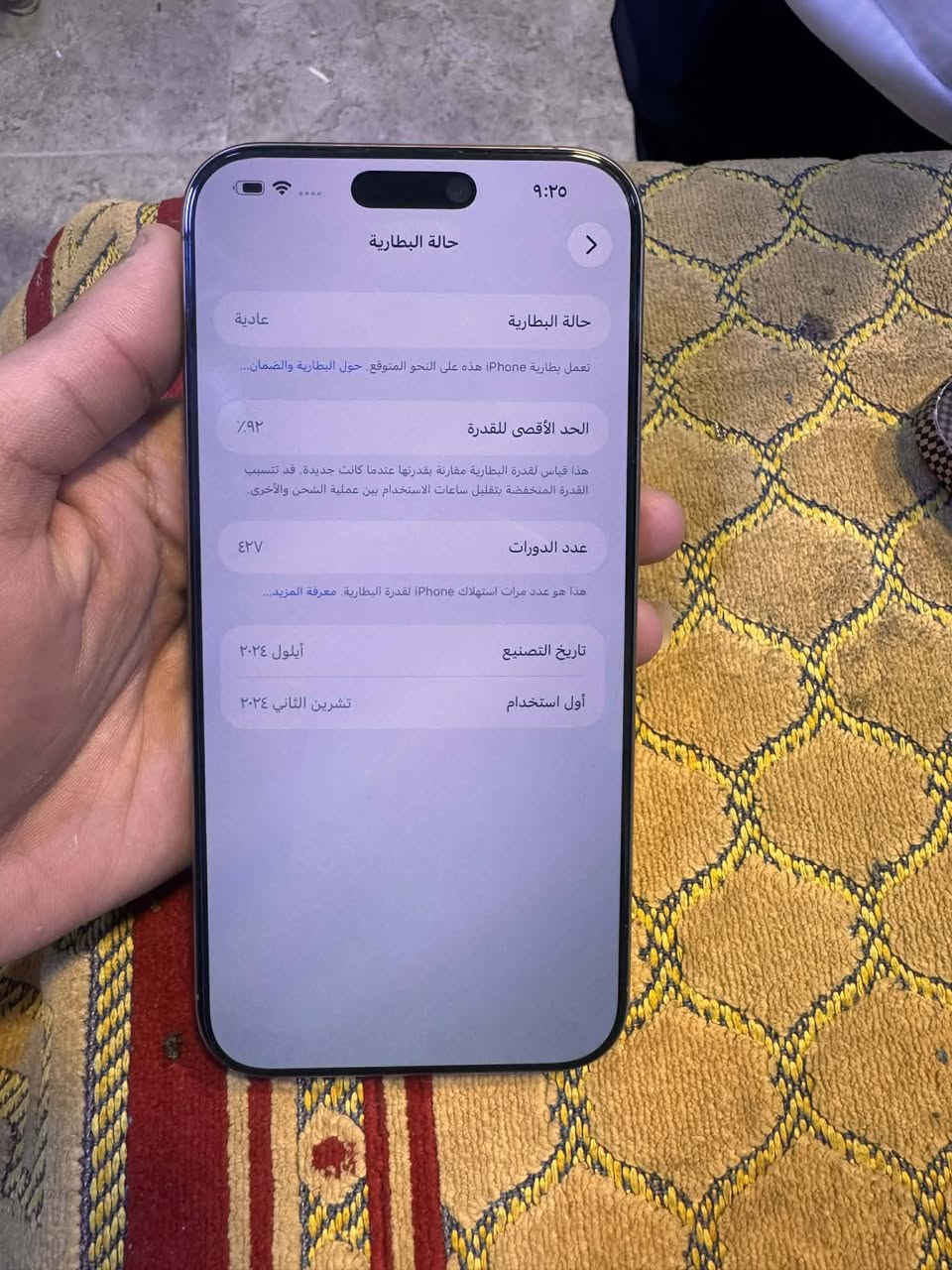 16 برو ماكس
مكفوول من كلشي
ذاكره ٢٥٦
بطاريه ٩٢
دبل خط دبل خط
بس كيبل ويا
سعره مليون ٣٠٠


**إذا كنت صاحب هذا الإعلان وتريد حذفه لأي سبب، رجاءا أرسل رسالة إلى الدعم الفني**