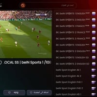 07716071727 🔥 تطبيق فرات — عالم الترفيه الكامل بين يديك 🔥 استمتع بأقوى...