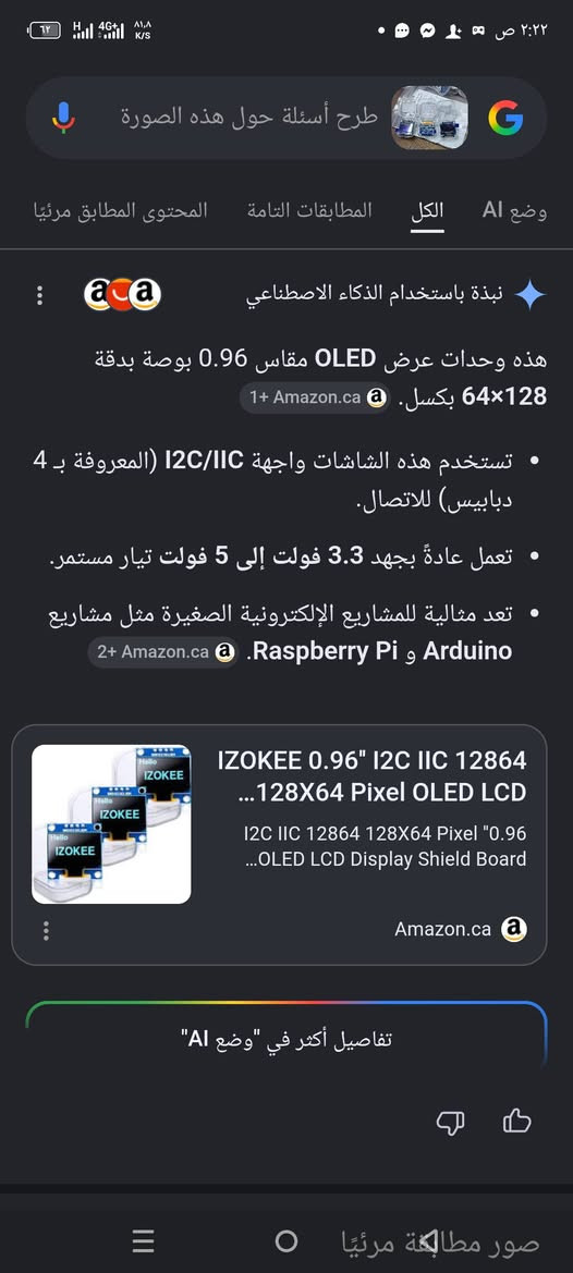 سلام عليكم شاشات هاذا الحجم العدد 29 قطعه جديد يم اعلى سعر شلع كلهن


**إذا كنت صاحب هذا الإعلان وتريد حذفه لأي سبب، رجاءا أرسل رسالة إلى الدعم الفني**