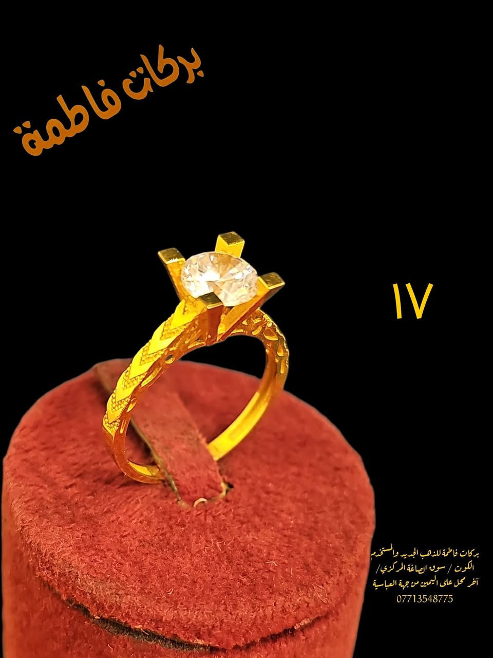 جمال بجمال وبأجور مخفضه


**إذا كنت صاحب هذا الإعلان وتريد حذفه لأي سبب، رجاءا أرسل رسالة إلى الدعم الفني**