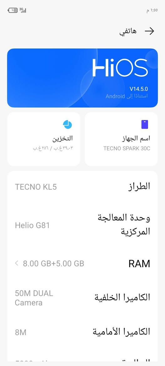 سلام وعليكم تلفون تيكنو سبارك 30c ذاكره 256 جديد كلش للبيع بسعر 180


**إذا كنت صاحب هذا الإعلان وتريد حذفه لأي سبب، رجاءا أرسل رسالة إلى الدعم الفني**