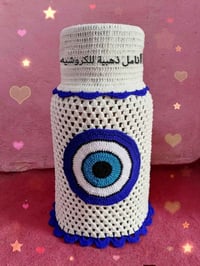 غلاف قنينة غاز • حياكة يدوية • كروشية • غطاء قنينة غاز • اكسسوارات مطب...