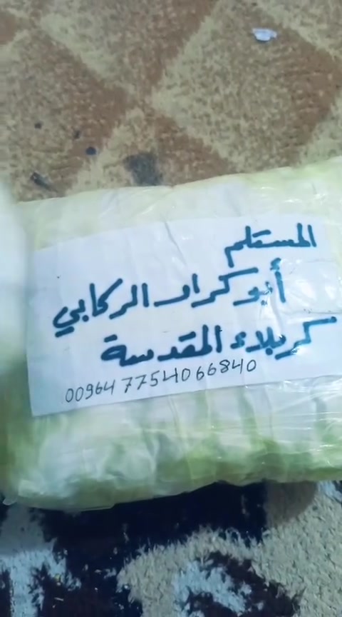 وصول بضاعة اليمن


**إذا كنت صاحب هذا الإعلان وتريد حذفه لأي سبب، رجاءا أرسل رسالة إلى الدعم الفني**