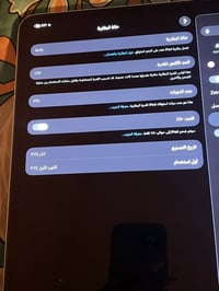 ايباد • جديد • للبيع