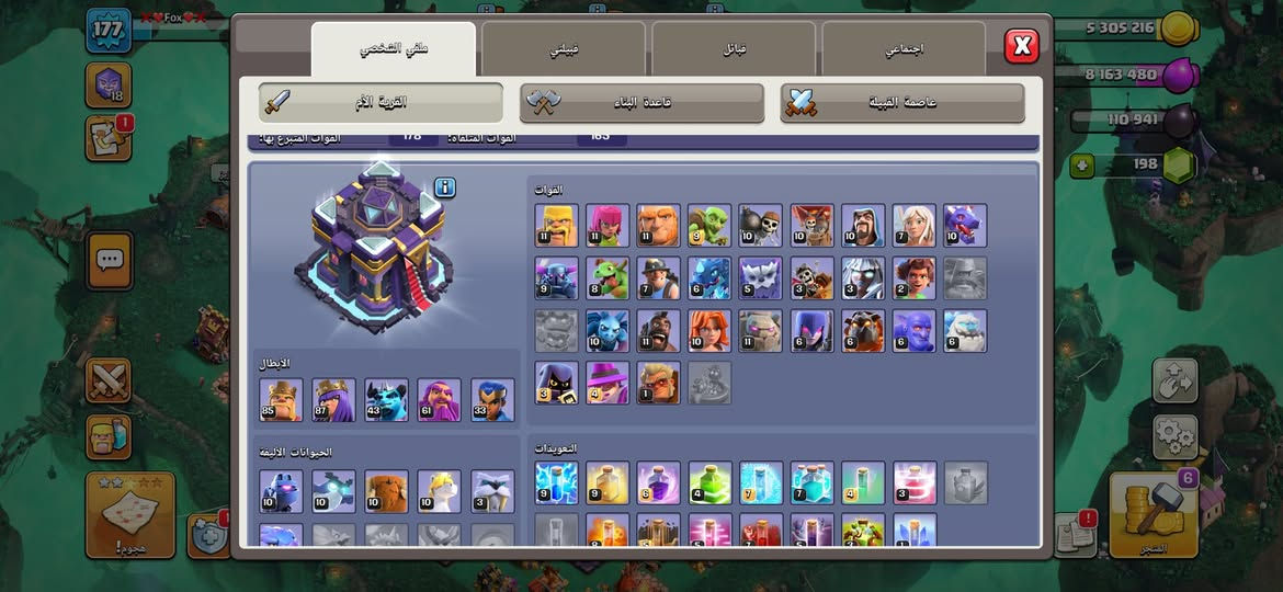 مرحبا حساب كلاش للبيع السعر ٢٠ الف نهايه مكاني بغداد ابو غريب رجائا  لحد يعاملني🌹


**إذا كنت صاحب هذا الإعلان وتريد حذفه لأي سبب، رجاءا أرسل رسالة إلى الدعم الفني**