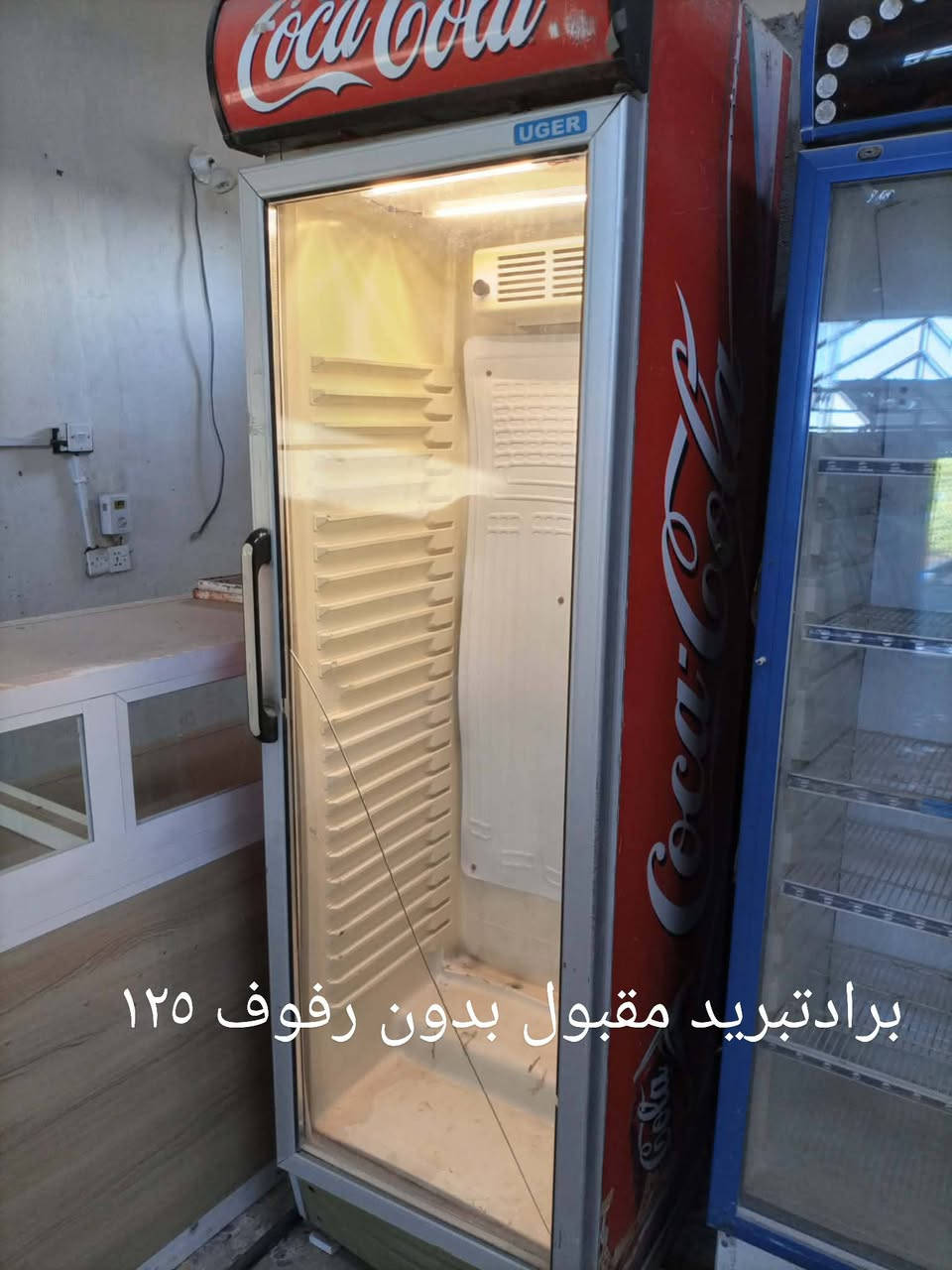 برادات البيع مستعملات مناسبات شغالات مناسبات للاستفسار الاتصال على الرقم ***********
