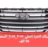 شباك سيارة • علامة نيكل • توصيل متوفر