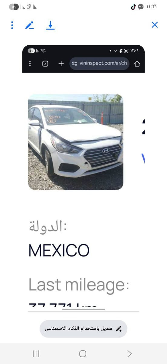 سلام عليكم ورحمه الله وبركاته اكسنت موديل 19 باسمي وهاي صورها وهاي صور حادثها وهاي السياره سونر المندلاوي سياره جاهزه تخم تاير جير مكينه تبريد ربع دينار مال تصرف عليها مال جناي سياره كلش جديده بمعنى الكلام رقم الهاتف *********** العنوان بغداد مدينه الصدر قطاع 76
