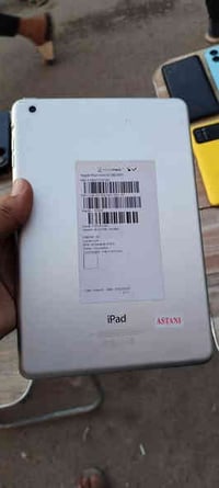 ايباد • شغال • مقفل