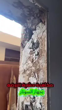 مكافحة الارضة #اتصل_الان 07770441131 بيت - دائرة - مجمعات سكنية - مدرس...