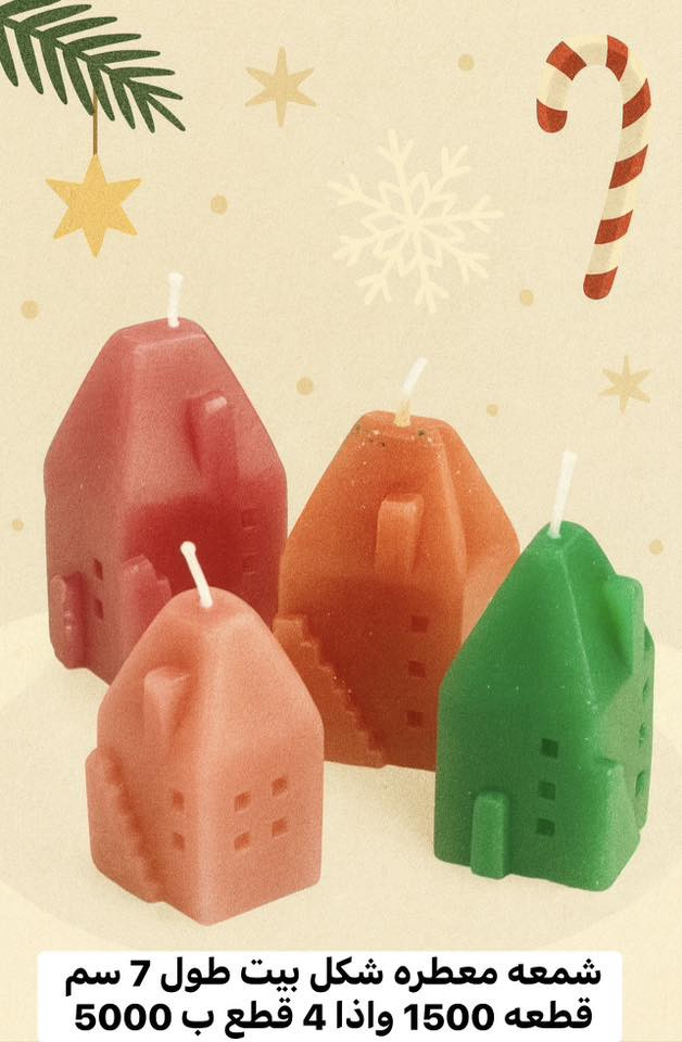 � جيتكم بعرض قوي 🔥
سعر خيالي وبس 10 😍💥
فرصه ما تتكرر لعشاق التوفير 🛍️✨
لا يفوتكم العرض قبل النفاذ 🚀
توصيل ألف بسمايه و5 بغداد ومحافظات 
📩 احجز هسه العرض 👇👇👇👇👇👇
1/ تخته حافظه
2/ مبراشه حافظه
3/ ملقط طرشي
4/ شمعه شكل بيت
5/ اعواد تذوق
6/ قراصه شعر كماشه
7/ دواسه
8 كف شفاف
9/ كيس حلقات مداليه
10/ مداليه تفيد للسفر
11/ 2 مملحه
12/ ماعون اطفال
13/ 2 اسفنج سياره
14/ ملعقه شاي ستيل 
15/ 50 شوكه تذوق
16/ 10 كيس شاورما 
17/مبرد اضافر ستيل
18/ مشط شعر يده
19/بكره دنبوس ملون
20/قمجي نركيله
21/ تحفيه
22/ نشره رمضاني ورقي 
23/قطعه اكسسوارات لا على التعين 
مع هديه من اختيارنا العرض غير قابل للتغير وكميه محدوده للحجز دايركت او واتس ***********
للعلم سعر هذه الاغراض بدون عرض ب 15 وحاليا العرض ب 10 كميه محدوده الحجز مفتوح لحد يوم الاحد والاثنين فققققط
