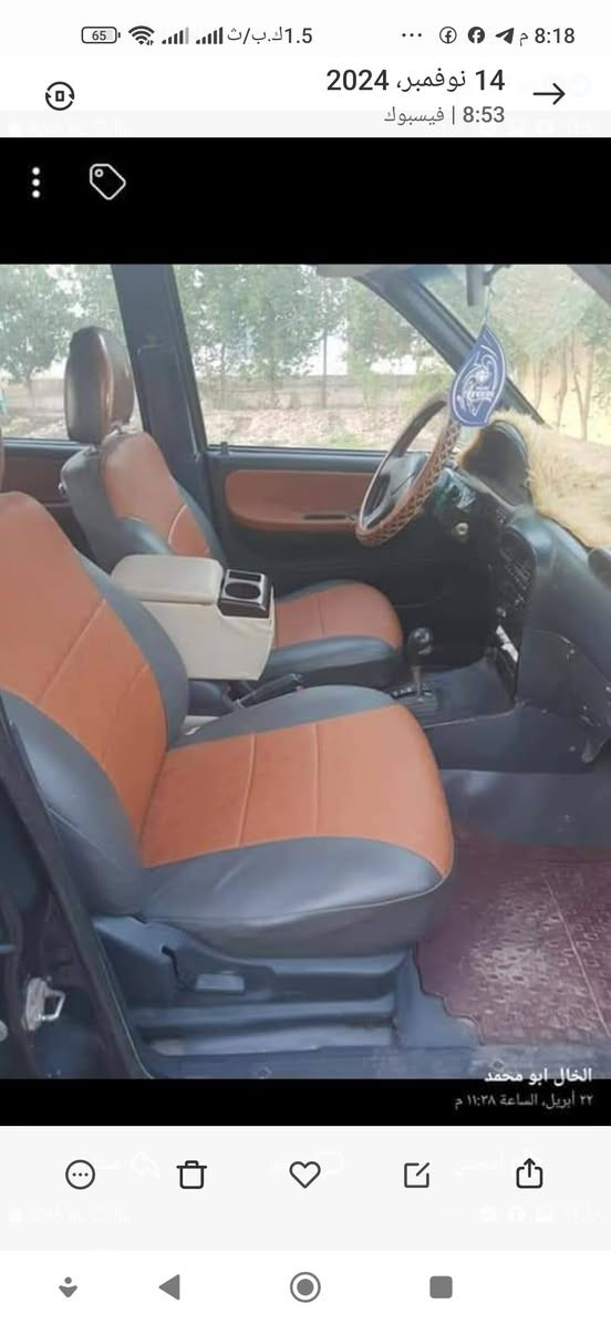 اسبورتج موديل 94 رقم 📱 بابل كامله مكمله المكان القادسيه  ***********
