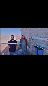 جهاز تصفيه وتحليه ابار يوجد لدينه توصيل كافه محافضات جهاز بل ساعه 250 ...