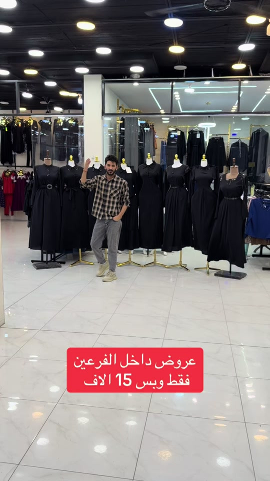 #الفرع_الأول_بلديات_شارع_المرور_الفرع_الثاني_البنوك_شارع_الطاقه_مقابل_علوه_زويني #باله_اوربي_سيد_هاني #كوزمتك_سيد_هاني 


**إذا كنت صاحب هذا الإعلان وتريد حذفه لأي سبب، رجاءا أرسل رسالة إلى الدعم الفني**
