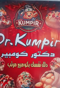 ا مطعم متنقل للبيع ستوته جاهزة من كلشي بيها كريل بركر بيها براد مال مق...