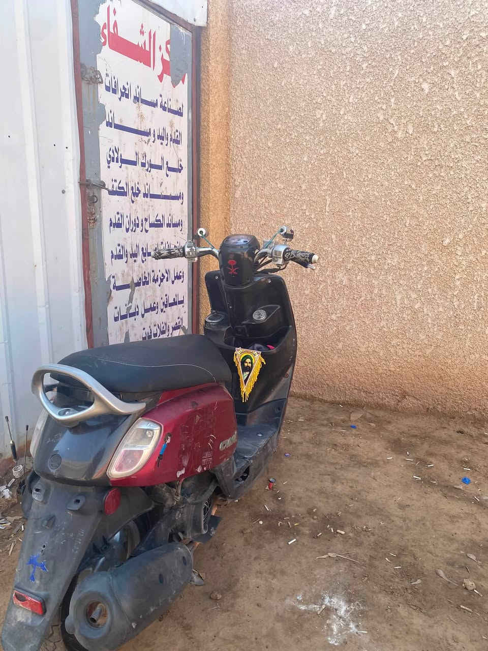 السلام عليكم بوليس نوزل حديث 2020لبيع مكينه بلاد بس كفرات يرادلها والباقي كامله الدراجه خير من الله ترايك لبغداد سعرها 750وبيها مجال حك الجيه ***********
