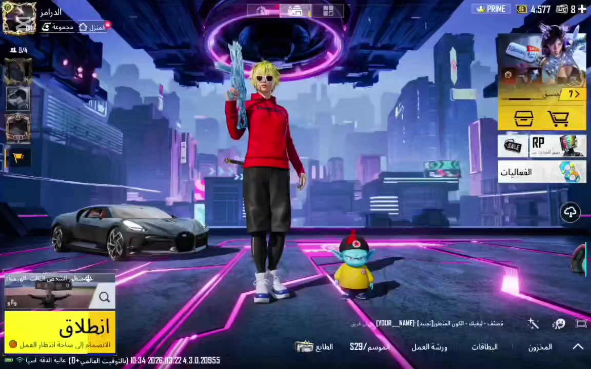 سلام عليكم حساب للبيع مثل نشوف بلفيديو السعر خاص المجموعة 73قريب علا74 رقمي *********** 
مكاني بغداد المدينه
