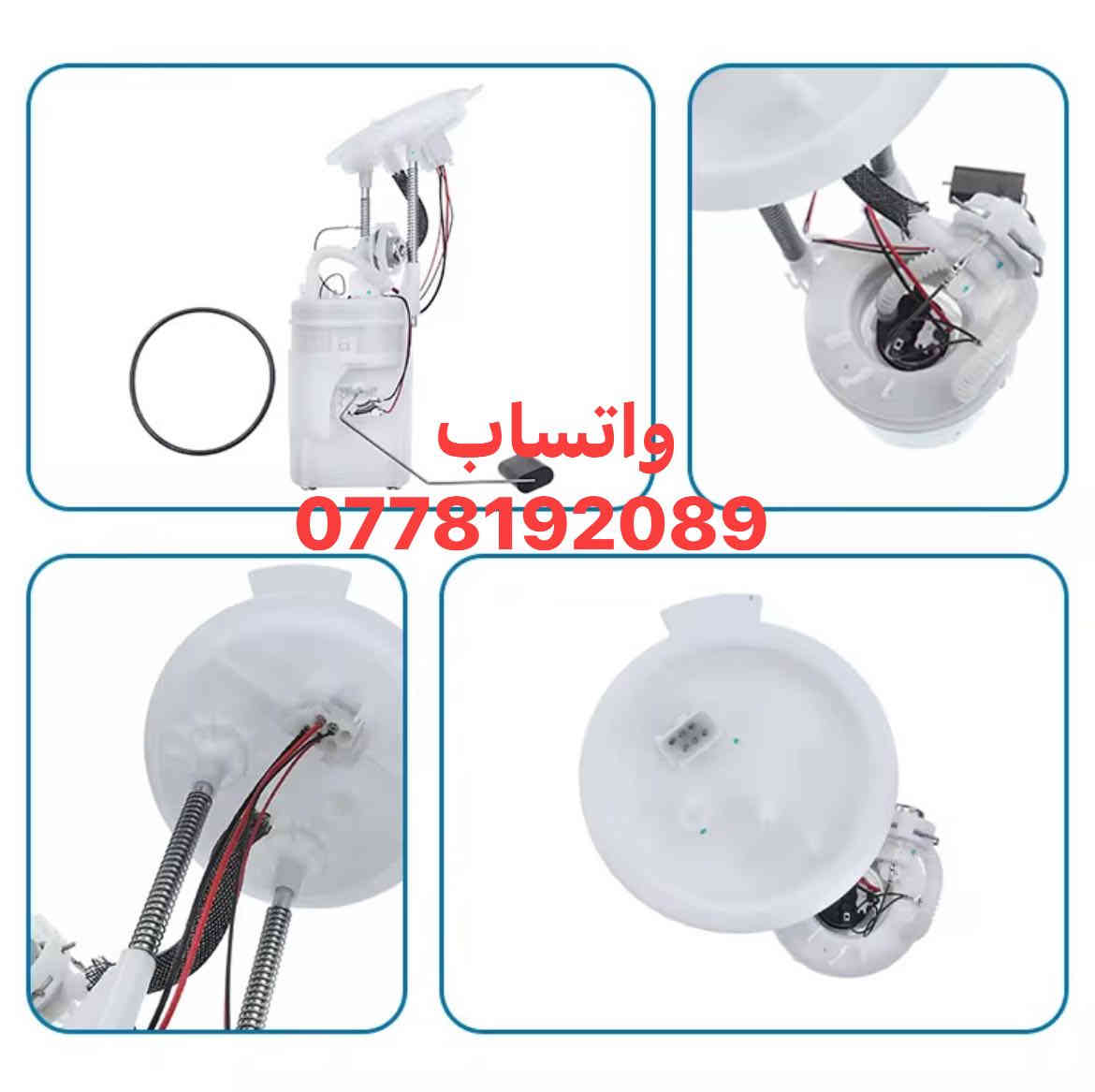 السلام عليكم 👋—متوفره جميع الأدوات والمستلزمات السيارة فولكس واكن و سكودا و أودي و بورش

واتساب ***********
