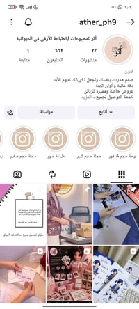 طباعة صور • عروض • واضحات