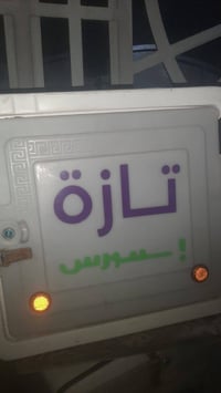 شباب صندوك تازه جديد بعده ونضيف ويا غراضه كامله رايده ب50 قفل 07713994...