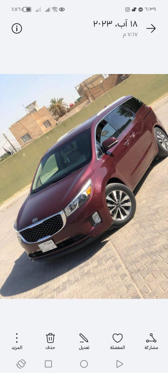 السلام عليكم
عندي سيدونا ١٥  بيها خمس قطع فول مواصفات بدون فتحه داخل بيجي السياره كلش نظيفه اريد اراوس بسينا هايبرد والفرق نقد يعني سينا حك ٢٣٠ورقه مو اكثر اذا احد يحب يراوس

للاستفسار***********
