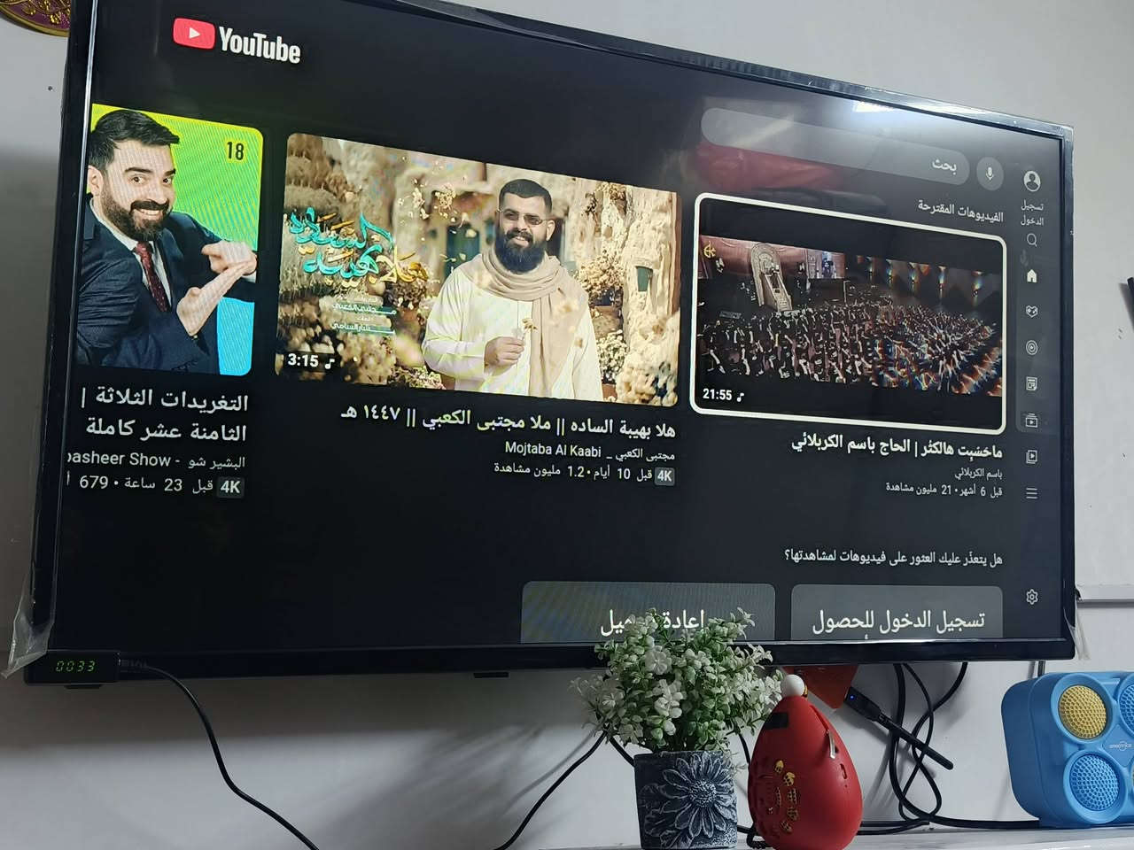 شاشة حجم ٤٢ سمارت ام لانترنيت نوعيه زينه والله شاهد نضيفه وقليل مشغليه بس ولعباس محتاجين ريد نبيعه سعره ٢٥٠ وبيه مجال وعدنه غسالة اوتو متيك سامسونك نضيفه هم نريد نبيعه ليفيدنه هذ رقم تليفوني *********** وعنوان الحولي مال ملعب نجف ماقبيل جوهرة عرب
