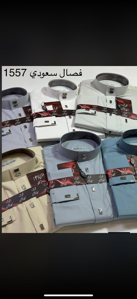 السعر (15000)
دشداشه شبابي رجالي

كلاسك مع رسمي فلات

مع بزمه اكثر من 50 موديل

قياس 56-58-60-62

ارخص سعر بلعراق الى

زبائن مجمع دبي العائلي

خانقين شارع المصرف

     داخل السرداب👇


**إذا كنت صاحب هذا الإعلان وتريد حذفه لأي سبب، رجاءا أرسل رسالة إلى الدعم الفني**