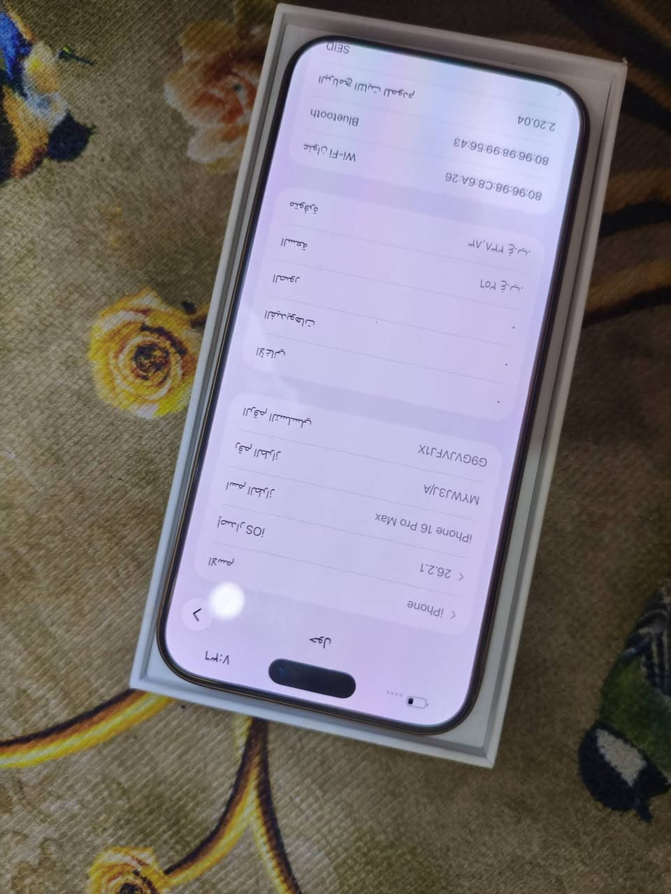 للبيع ايفون 16 برو ماكس جهاز مكفول زلق مابي وتر بروف ماخذة من ابل استور شرق اوسط بطاري 93 مكفول من كلشي مكاني بصرة معقل ***********
