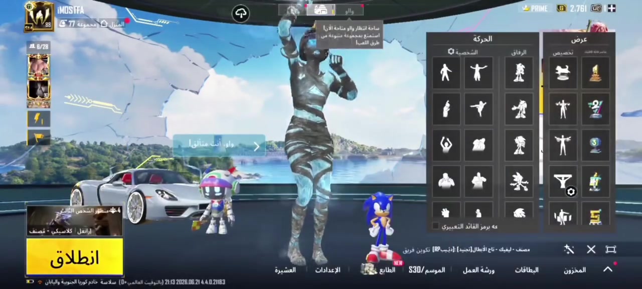 للبيع تفاصيل كاملة داخل المقطع للأستتفسار *********** مكاني كوت

