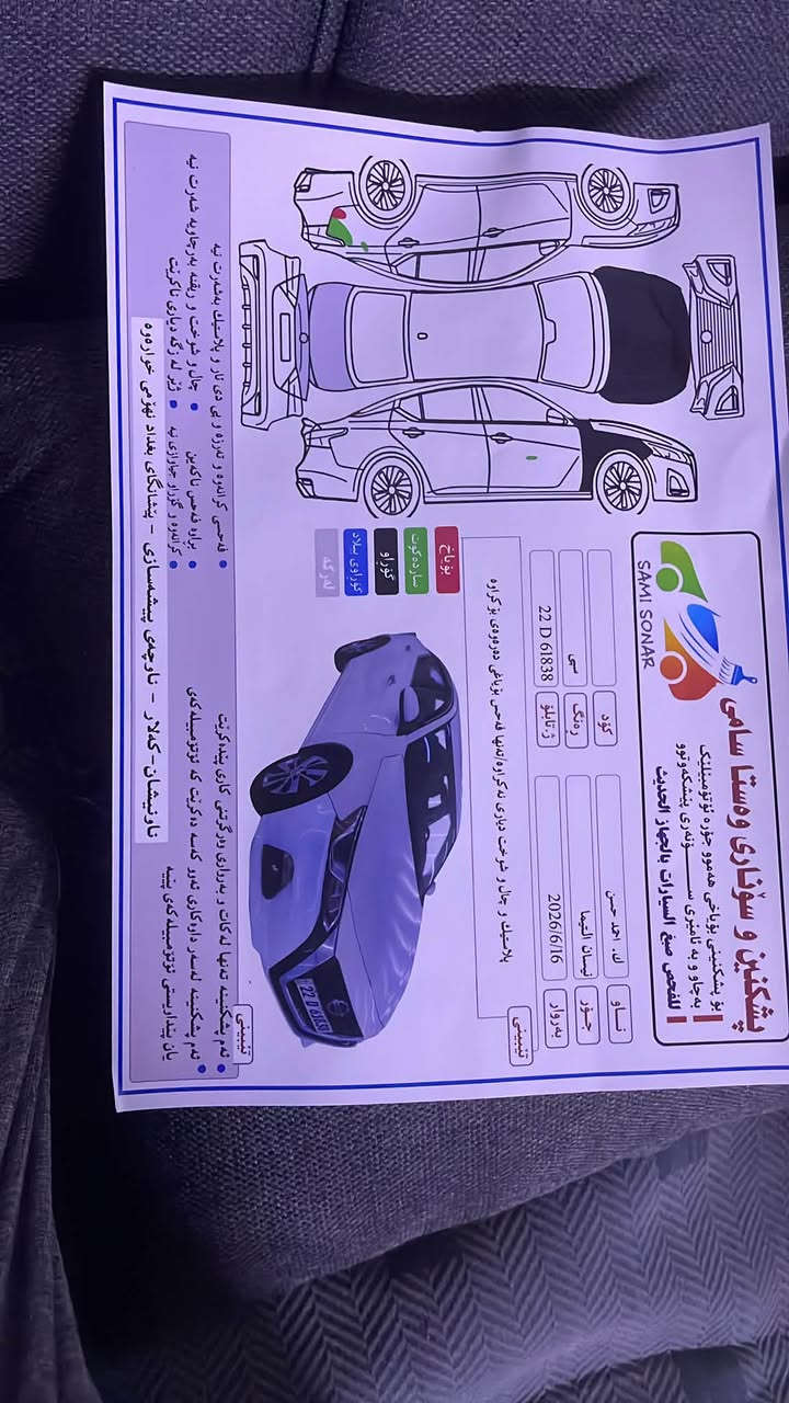نسيان التيما 2019 s
ضرر قطعتين بدون دواخل بدون ايرباك
سونر بل منشور مع حادث
سعر 132 بيه مجال قليل 
غير متواجد ع فيس
ستفتسار ***********
