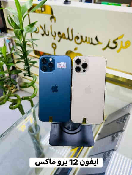 #بأنسب_الاسعار 🔥✨

ايفونات مستعملة بطاريات عالية ونظافة وضمان 🔥 🔥                    يتوفر في مركز حسن للموبايل في المقدادية ✅
الانواع المتوفرة موجودة في الصور ✅
 
البيع بالنقد والقسط والاقساط تشمل اصحاب الماستر كارد والكي كارد بافضل الاسعار اجهزة نظيفة 

العنوان/ ديالى المقدادية حي العسكري مجاور منفذ حسن
مراسلة الصفحة او الاتصال على الارقام 
 ☎️ *********** _ ‭***********‬
