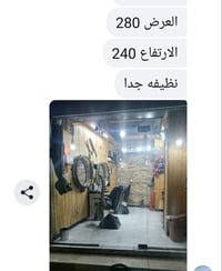 محل للبيع • ديكور حايط • خشب