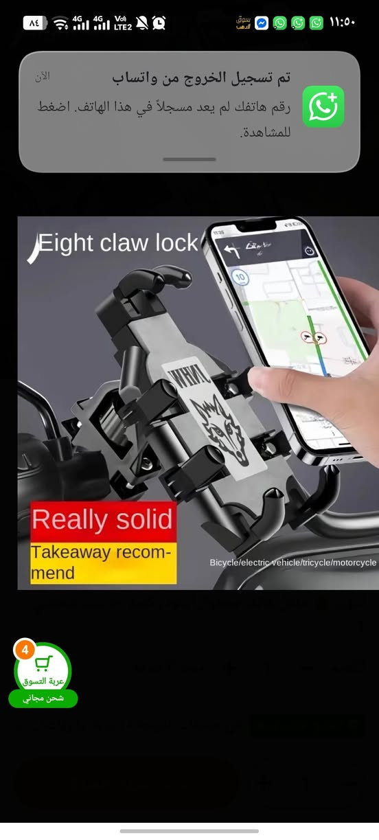 بسعر حرق الاصلي
كل عام وانتم بخير بمناسبه شهر رمضان الكريم 🌙🌙🌙


**إذا كنت صاحب هذا الإعلان وتريد حذفه لأي سبب، رجاءا أرسل رسالة إلى الدعم الفني**