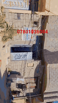 بيت 100. متر.  طابق.  واحد. موقع  شبانات.  سعر 60. قابل. التفاوض ***********
