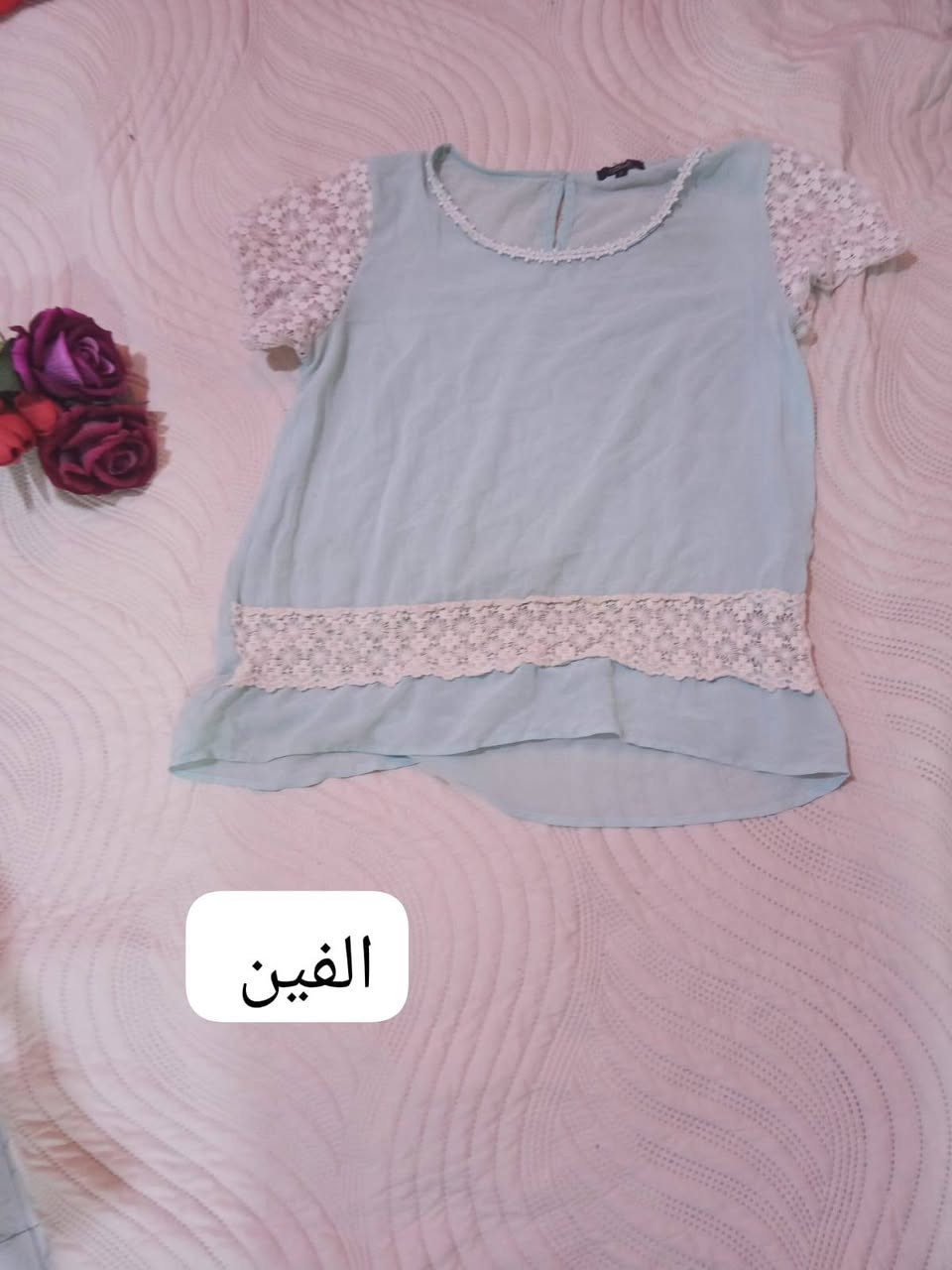 السلام عليكم ملابس باله نسائيه باقي اخر قطع مشكل طبعن كل صور موجودة اكو منها اربع لو خمس قطع بس ما متواجد على الفيس  *********** توصيل داخل طويريج فقط
