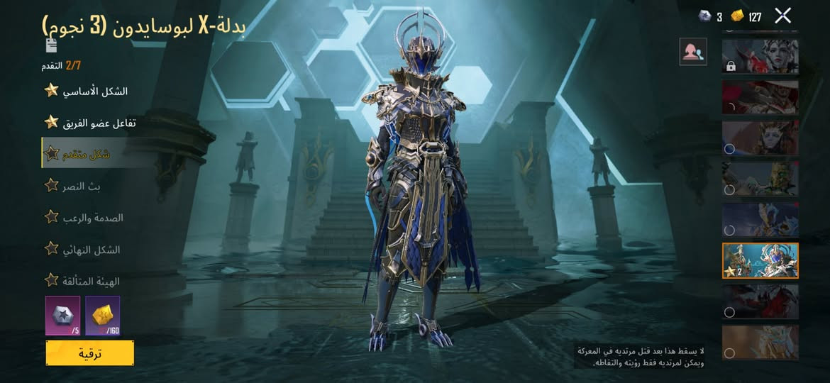 مفول   للبيع.  حساب بوبج.
شعر  4
وجها زين4
لبست مطافى   
مستوا السكنات70. رح يطب 71
ايدي.  
 5140923541
رقم ***********
