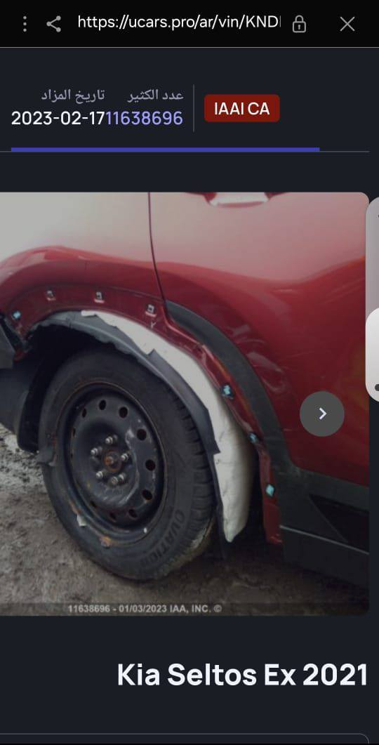 السلام عليكم من رخصت مدير الكروب
كيا سيلتوس موديل ٢٠٢١ أمريكي السياره حادثه مرفوق بل صور 
فول موصفات أمريكي ماشيه ٥١ ألف مكان السياره دوره رقم أربيل السعر ١٤٨  
رقمي *********** مكلف بل نشر
