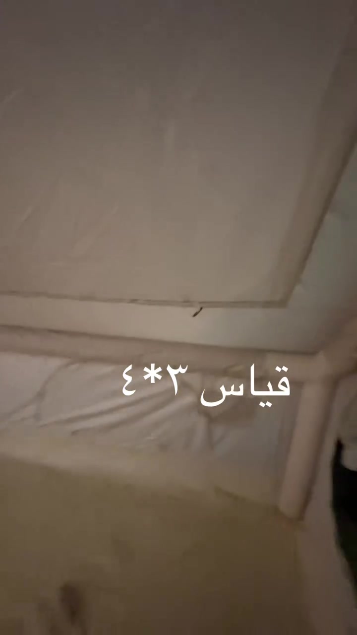 السلام و عليكم خيمة. قياس ٤ب٣ متوفر


**إذا كنت صاحب هذا الإعلان وتريد حذفه لأي سبب، رجاءا أرسل رسالة إلى الدعم الفني**